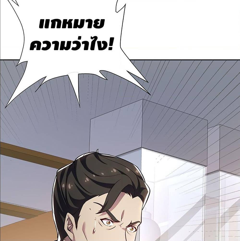 อ่านมังงะการ์ตูน